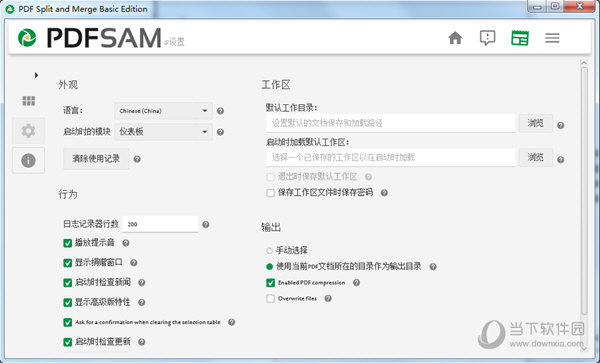 PDFsam Basic