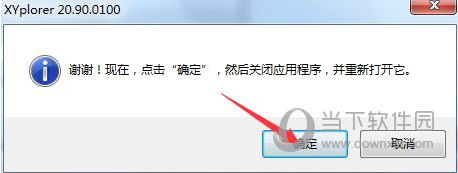xyplorer mouse down blow up