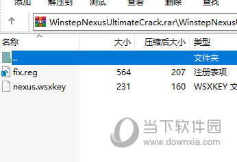 Winstep Nexusƽ