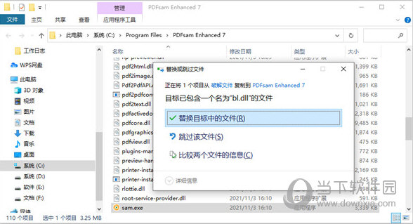 PDFsam Enhanced7