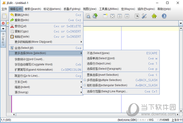 jEditĲ V1.0 ѷƽ