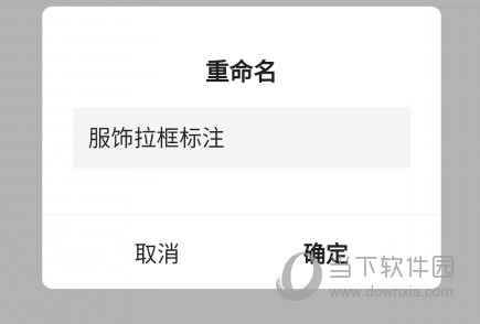 腾讯文档