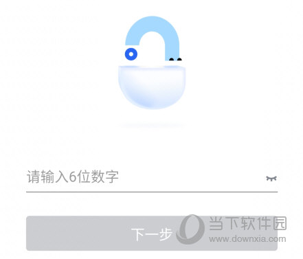 腾讯文档