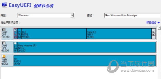 EasyUEFI Enterprise