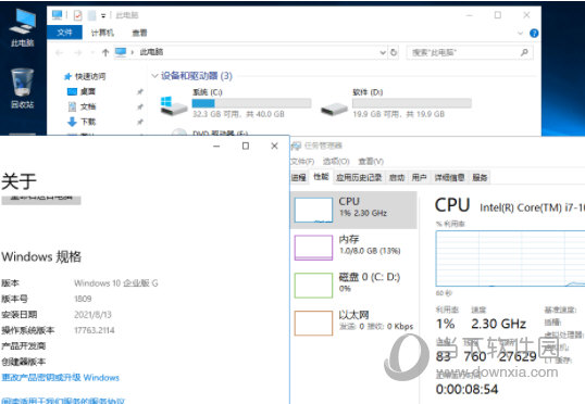 Windows Server 2022精简版