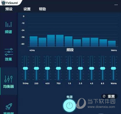 FxSound Enhancer