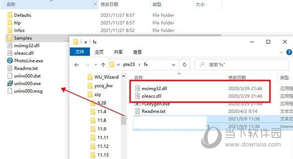 PhotoLine 23破解补丁
