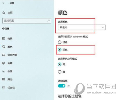 Win10 21H1精简纯净版