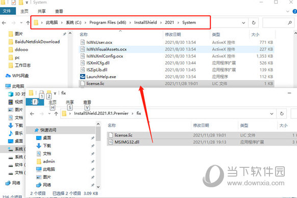 Installshield