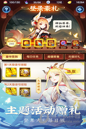 道友请留步