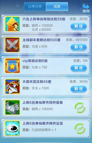 道友请留步