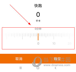 哥本哈根减肥APP