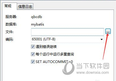 Navicat for MySQL