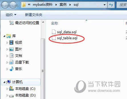 Navicat for MySQL