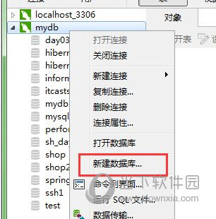 Navicat for MySQL