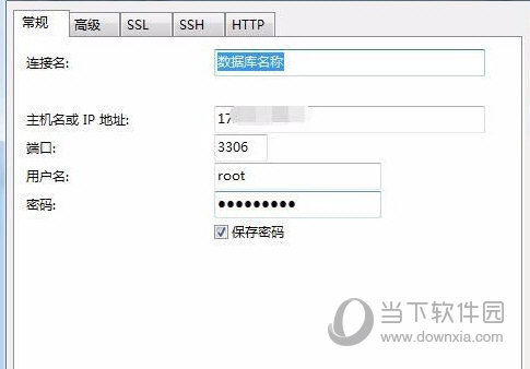 Navicat for MySQL