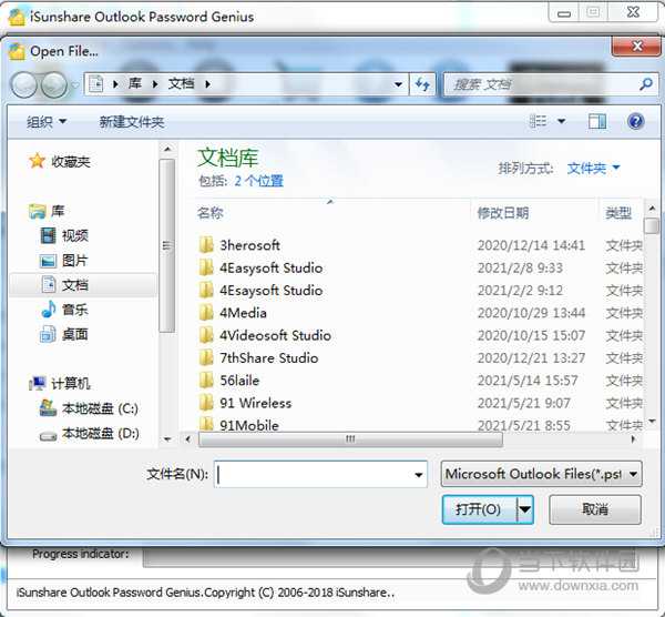 iSunshare Outlook Password Genius