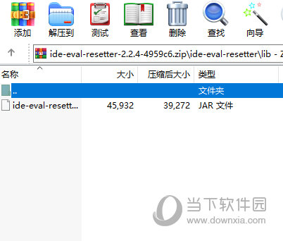 PhpStorm绿色破解版