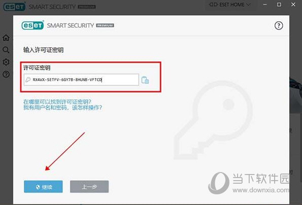 ESET Smart Security 2022