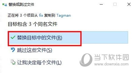 Abelssoft Tagman 2022破解补丁