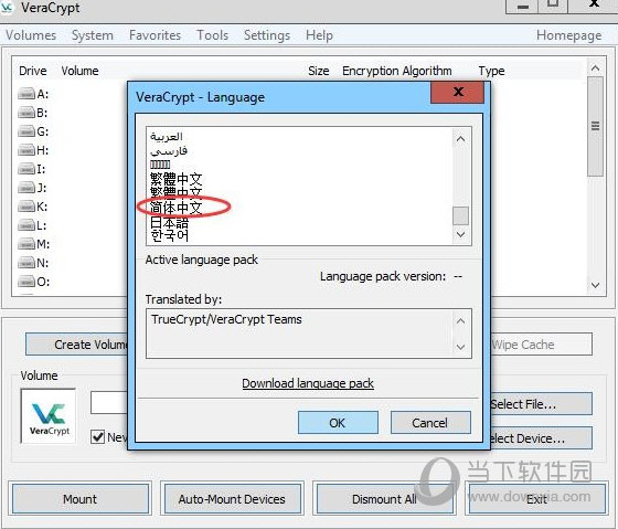 VeraCrypt