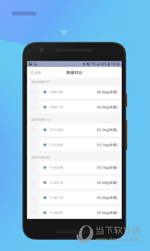 乐瘦