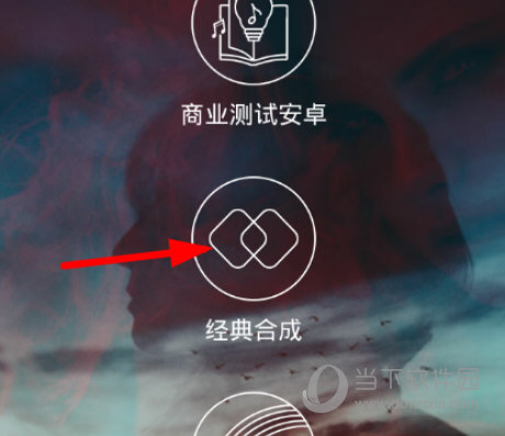 图片合成器下载手机版