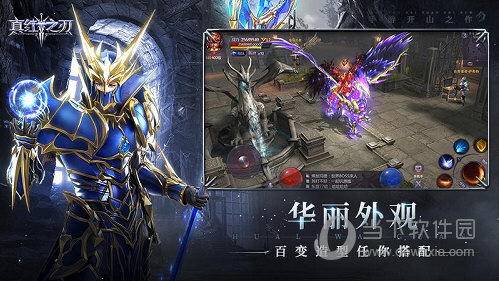 身边惠安卓版