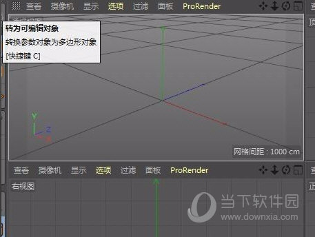 Cinema 4D R24