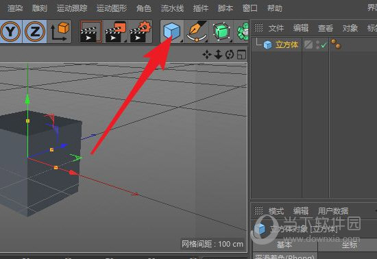 Cinema 4D R24