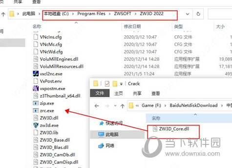 中望3D2022破解版