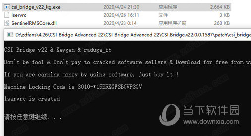 CSiBridge22破解版