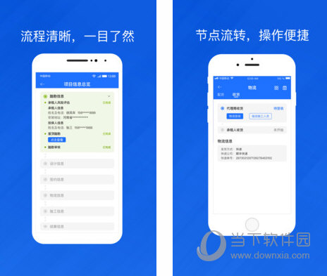 光伏生活代理端电脑版