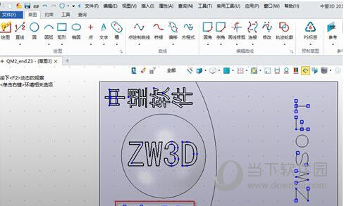 中望3D