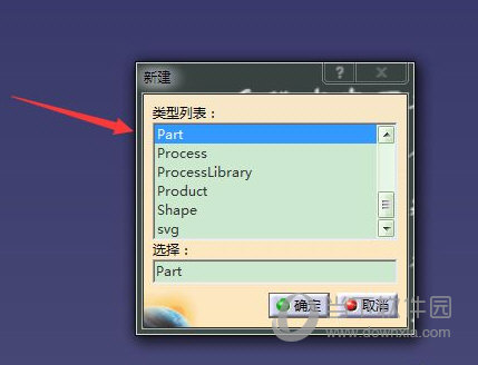 CATIA V5R20免费版