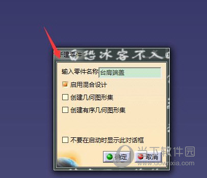 CATIA V5R20免费版