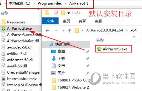 airparrot破解版