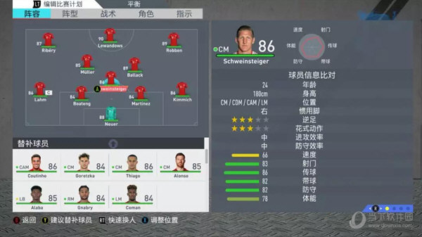 FIFA22传奇球员补丁下载