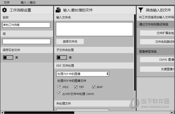 SoftColor Automata Pro