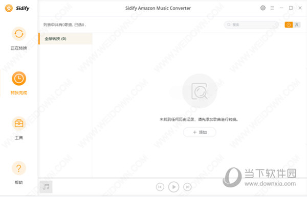 Sidify Amazon Music Converter