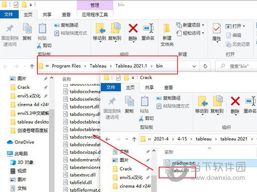 Tableau Desktop Pro 2021中文破解版