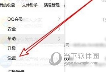 腾讯QQ电脑版官方下载