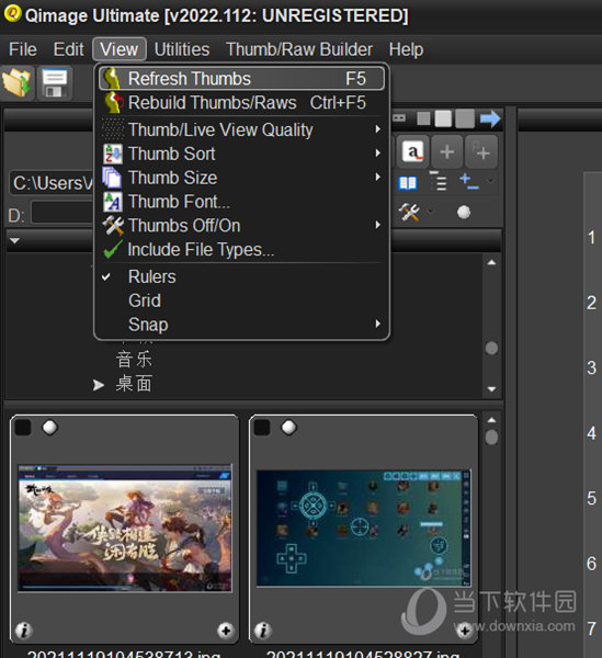 Qimage Ultimate2022破解版