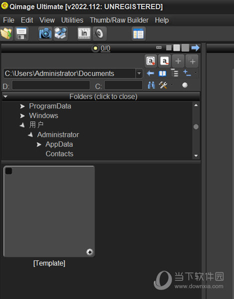Qimage Ultimate2022破解版