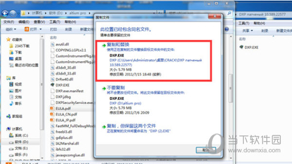 altiumdesigner10破解版下载