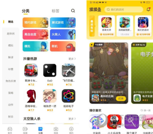 摸摸鱼游戏电脑版