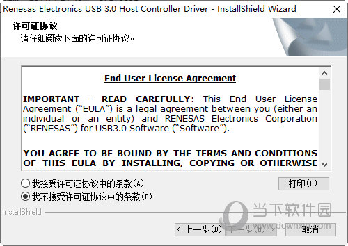 usb3.0集线器驱动下载