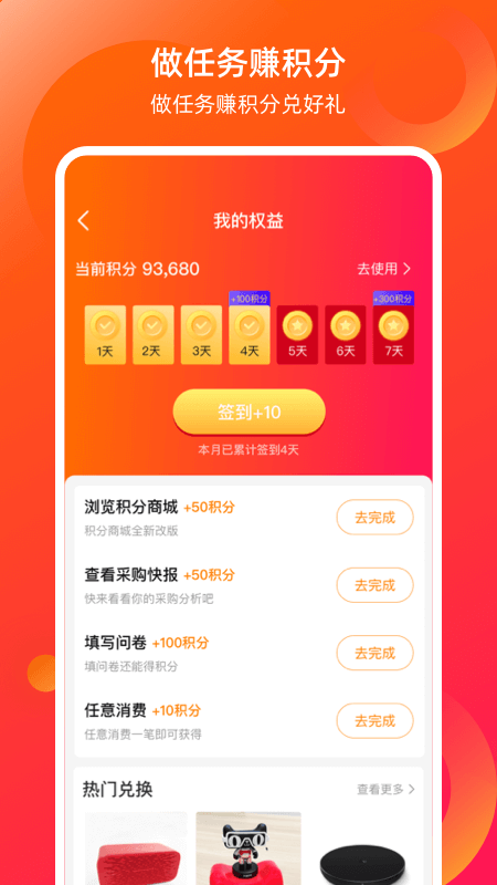 康众汽配 V8.16.0 安卓最新版截图3