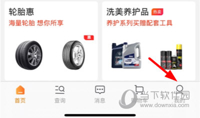 康众汽配退货