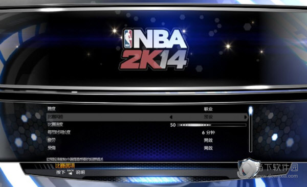 nba2k14破解补丁